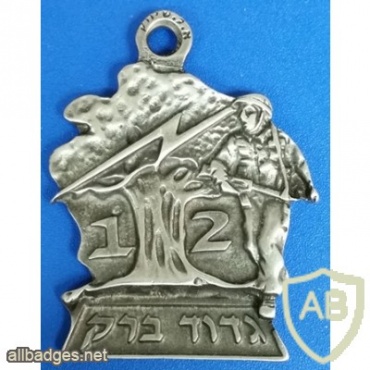 גדוד 12 ברק img12929