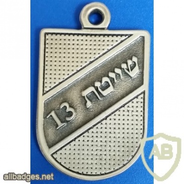 בסיס עתלית  img12960