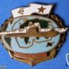 Special Purpose Expedition, 1968-69 badge img13023
