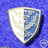 ההתאחדות לספורט בישראל S.F.I img13085