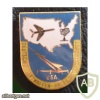 German Air Force Education Command (USA)