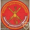 85th Motor Rifle Division