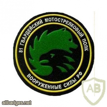 81st Guards Motor Rifle Regiment img13215