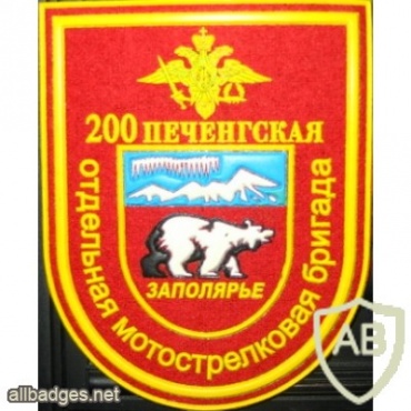 200th Separate Motor Rifle Brigade img13231