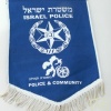 דגלון משטרת ישראל img13311