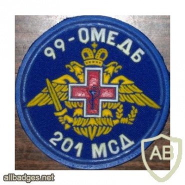 201st Motor Rifle Division, 99th Separate Medical Battalion img13281