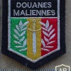 Mali Customs arm patch img13344
