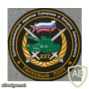 237th Tank Regiment
