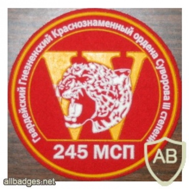 245th Guards Motor Rifle Regiment img13323