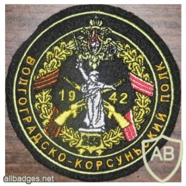 255th Motor Rifle Regiment img13363