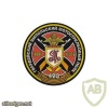 423rd Guards Motor Rifle Regiment