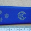 Namibian Police Force Commissioner rank epaulette, embroidered