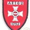AUSTRIA Army (Bundesheer) - Theresian Military Academy sleeve patch, gala uniform