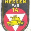 AUSTRIA Army (Bundesheer) - 14th Tank Battalion patch, printed