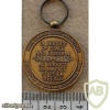 NATO Service Medal img13807