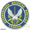 UKRAINE Army 6th Independent Airmobile Brigade parachutist patch img13973