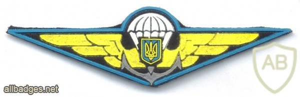 UKRAINE Naval Infantry parachutist jump wings, full color img14001