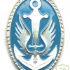 UKRAINE Marine Infantry beret badge, metal