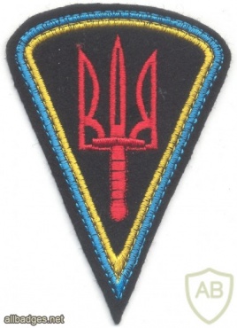 UKRAINE Naval Infantry qualification shoulder patch #3 img14090