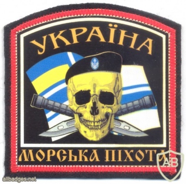 UKRAINE Marine Infantry - Unidentified sleeve patch img14091