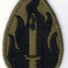 63rd Infantry Division img14264