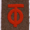 90th Infantry Division img14443