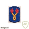 196th Infantry Brigade img14763