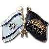 Israel flag and knesset flag img14995