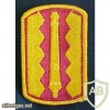 54th Field Artillery Brigade img14936