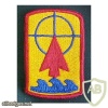 57th Field Artillery Brigade img14946