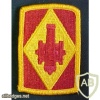 75th Field Artillery Brigade