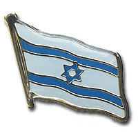 דגל ישראל img15036