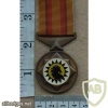 QwaQwa Police Faithful Service Medal, for 10 years long service