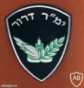 badge information page - Viewing Badge ימ