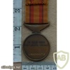 QwaQwa Police Faithful Service Medal, for 10 years long service img15234