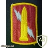 224th Field Artillery Brigade