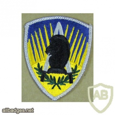 650th Military Intelligence Group img15218