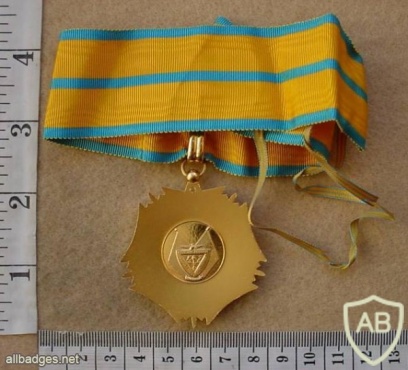 Rwandan Grand Officer Badge of the Order of Peace (Ordre National de la Paix), with full neck ribbon img15258