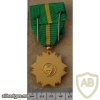 Rwandan Officer of the Order of the Revolution (Ordre National de la Revolution) img15266