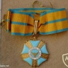 Rwandan Grand Officer Badge of the Order of Peace (Ordre National de la Paix), with full neck ribbon