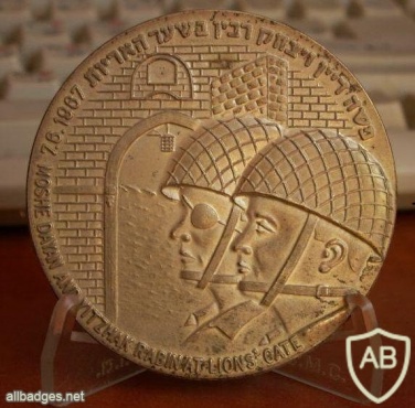 שנת ה- 20 לישראל -  מלחמת ששת הימים  img15604