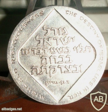 דוד בן-גוריון img15735