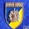 חיל ההספקה 1948-1992
