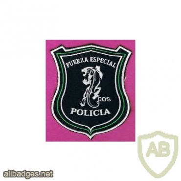EQUATORIAL GUINEA POLICE SPECIAL FORCES img16148