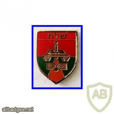532nd Shelah battalion- 460th Brigade img16701