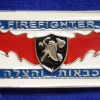 Firefighter img16788