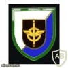 560th Supply Company, type 2