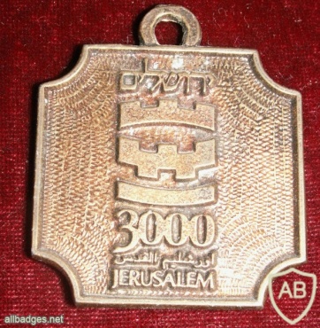 מרתון ירושלים 1995 img17069