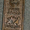 מרתון ירושלים 1992 img17067