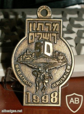מרתון ירושלים 1998 img17063